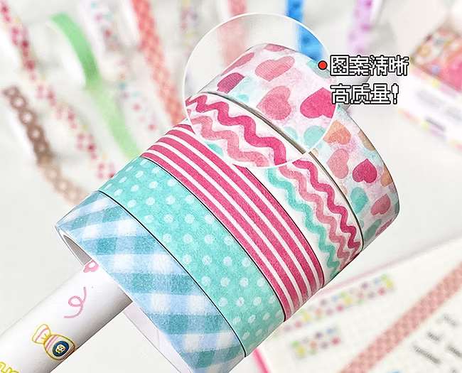 Cute INS Style Journal Washi Tape - Kinder Kreato
