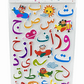 Set of 3 Learning Foaming Stickers (Numbers • Alphabets • Haroof-e-Tahaji) - Kinder Kreato