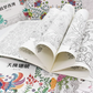 Colored Pencil Coloring Books – Set of 8 | Relax & Create Art - Kinder Kreato