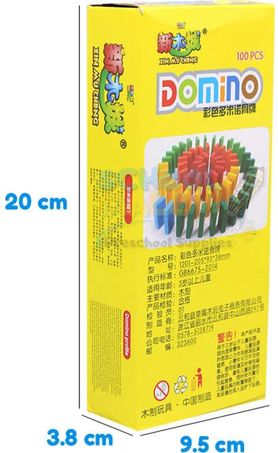 100 Pcs Wooden Dominoes Set - Kinder Kreato
